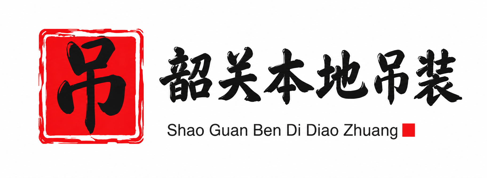 德州附近吊车出租电话